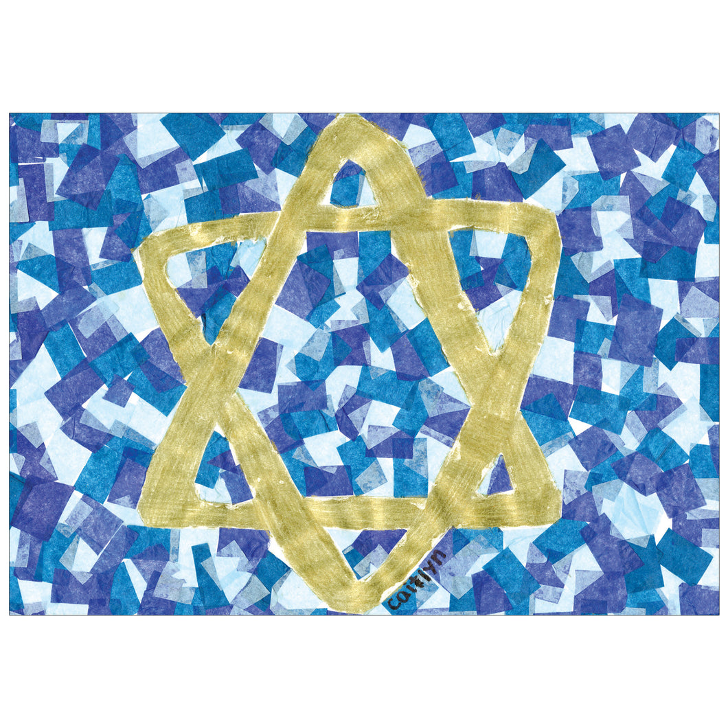 Card featuring the Star of David on gold with a blue mosaic background.